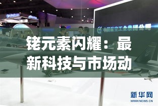 蛙鸣鼓吹 第2页