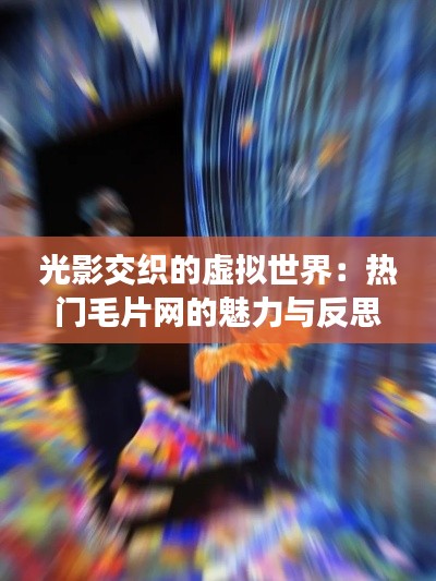 南辕北辙 第2页