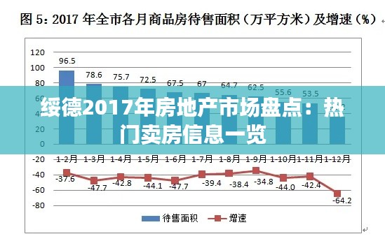 2024年12月8日 第29页