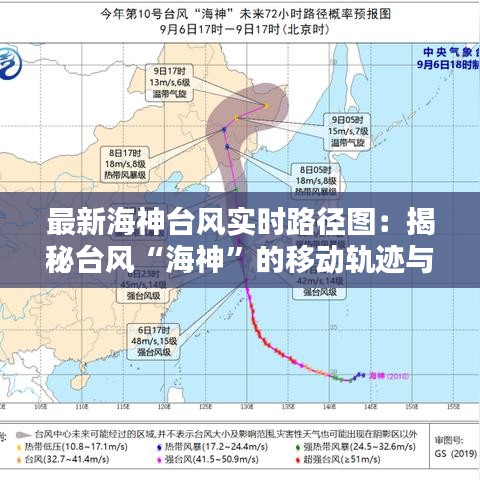 两袖清风 第2页