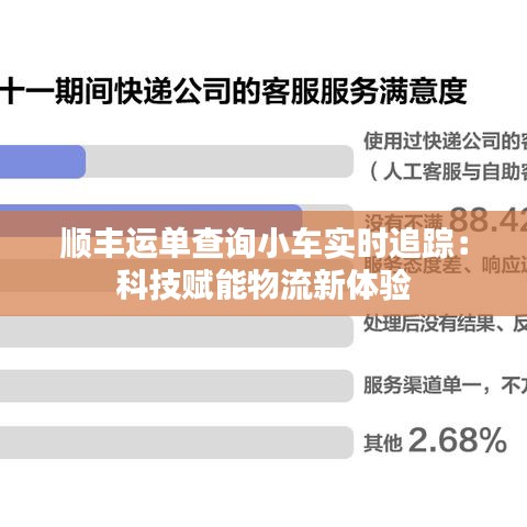 将机就机 第3页