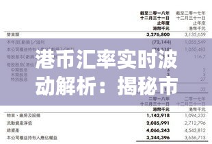 2024年12月11日 第2页