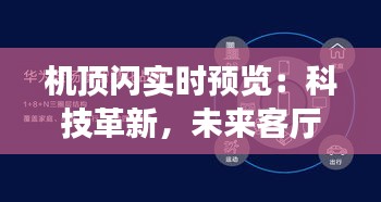 2024年12月12日 第10页