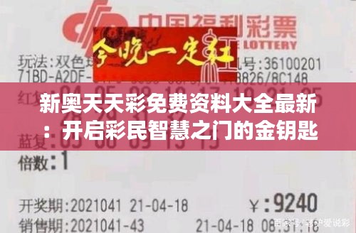 独出新裁 第2页