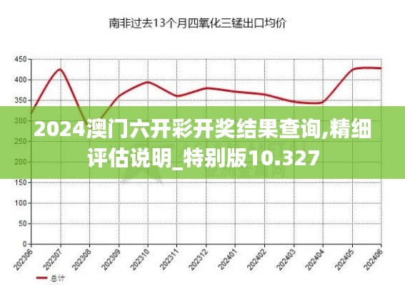 2024年12月16日 第89页