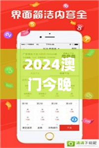 2024澳门今晚必开一肖一特,精细化定义探讨_7DM2.194