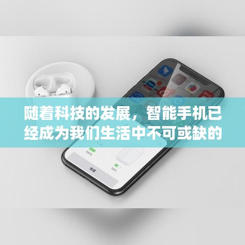 随着科技的发展，智能手机已经成为我们生活中不可或缺的一部分。在安卓手机上，各种应用层出不穷，其中变声器软件成为了许多用户喜爱的娱乐工具。本文将为大家介绍一款实时变声的安卓变声器软件，带你领略声音的奇妙变化。