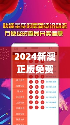 2024新澳正版免费资料大全,深入数据执行计划_mShop9.918