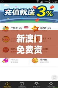 新澳门免费资料大全在线查看353期：353期澳门信息免费查阅