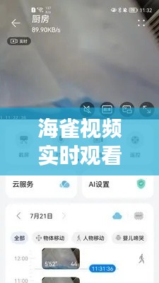 公司风采 第10页