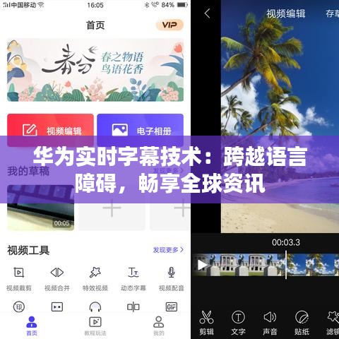 工程案例 第8页