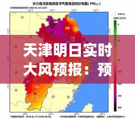 公司风采 第2页