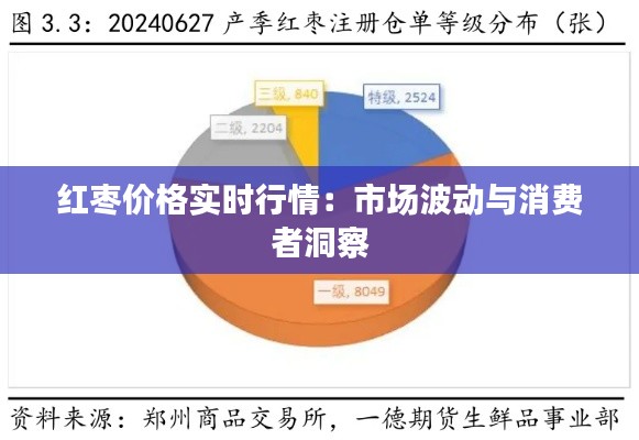 2024年12月29日 第2页