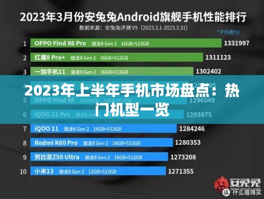 2025年1月3日 第6页