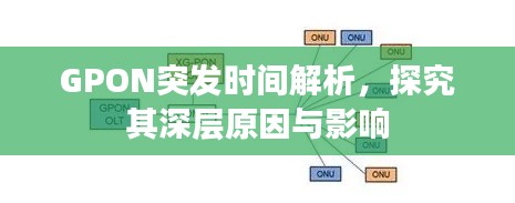 2025年1月29日 第10页