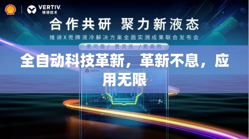 2025年2月14日 第4页