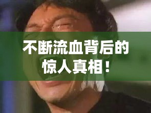 2025年2月17日 第10页