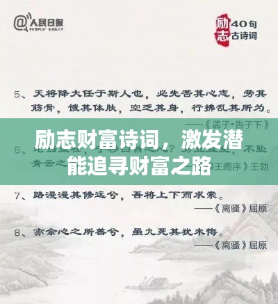 避雷针